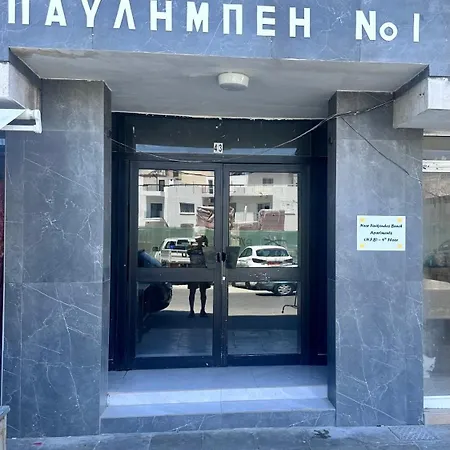 Near Finikoudes 1 Апартаменты Ларнака